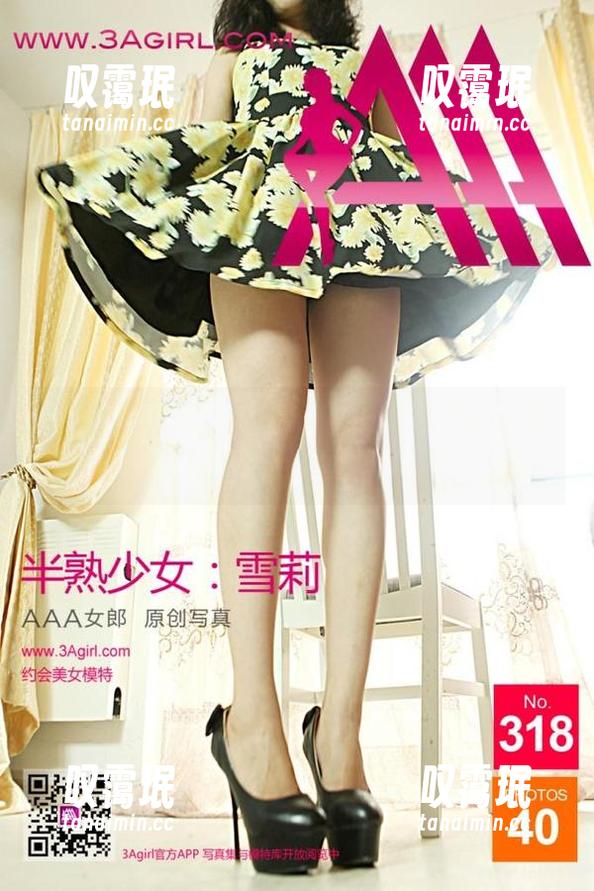 3Agirl女郎-双双 3Agirl女郎 - 双双的粉红轻浮作品,你得下载才行,不然亏大了!
