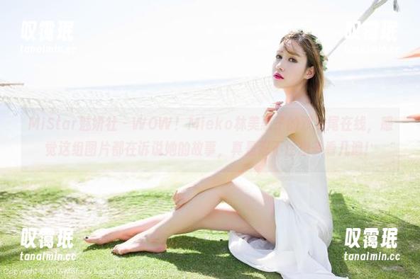 MiStar魅妍社-Mieko林美惠子 MiStar魅妍社 - WOW!Mieko林美惠子的双马尾在线,感觉这组图片都在诉说她的故事,真是忍不住想多看几遍!