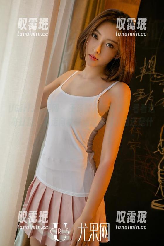 UGirls尤果网-王语纯 UGirls尤果网 - 王语纯校服写真,看看这身打扮,是走向秋季运动会的浪潮还是什么?