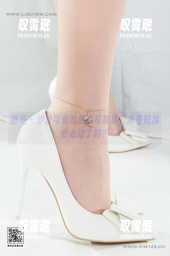 丽柜-汐汐 丽柜 - 汐汐可爱的最新写真集,准备好接收心动了吗?