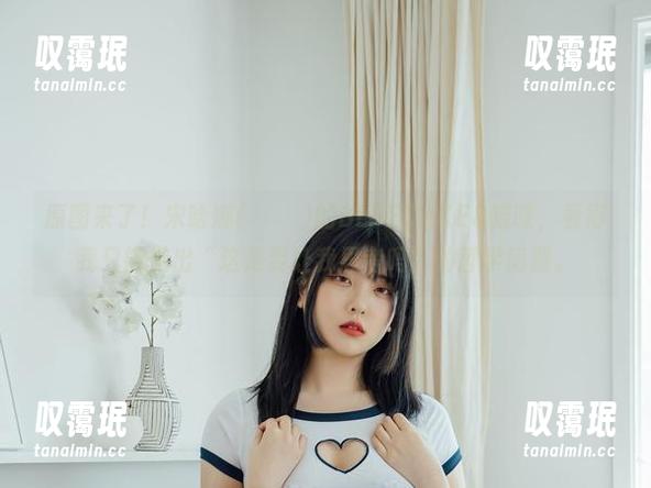 原图来了！宋哈娜(송하나)的BLUECAKE&猫咪，看得我只能抛出“这是要让我思考吗”的哲学问题。