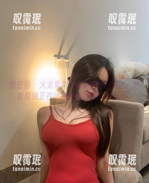 火龙果羊 微密圈 - 火龙果羊的最新图包已到达:纯欲厨娘正在试探着我们的内心底线?