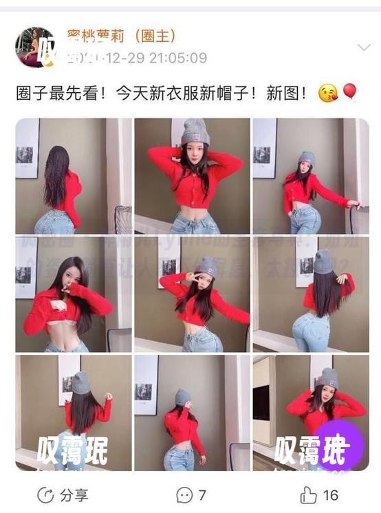 微密圈 - 禅雨儿Lynne的全套写真：姐姐的姿态简直让人忍不住屏息，太撩了吧？