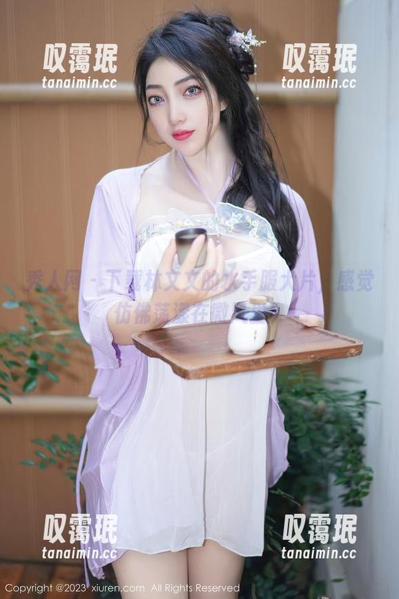秀人网-林文文 秀人网 - 下载林文文的水手服大片,感觉仿佛荡漾在微风里!