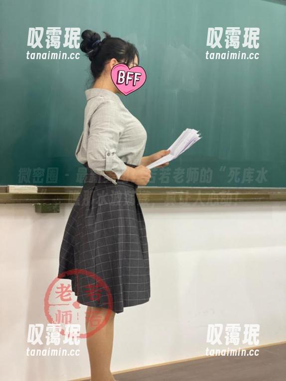 微密圈 - 最新美图：若若老师的“死库水”，瞧那水波荡漾，真让人心动！