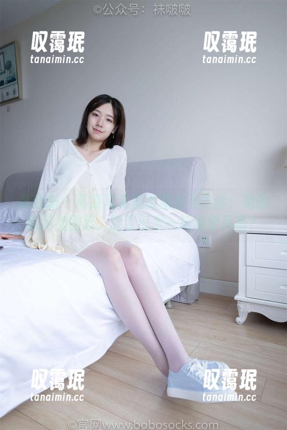 袜啵啵 - 高清写真里的糯米与白丝：她的脚尖加固款，能否引发一场视觉风暴？