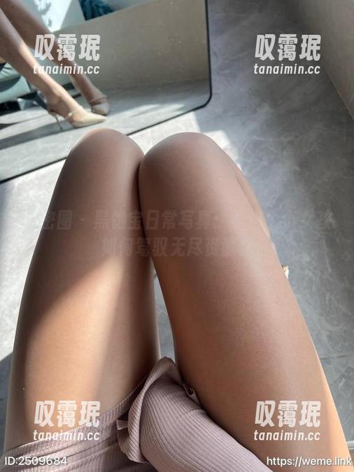 黑饱宝 微密圈 - 黑饱宝日常写真:看这个小女孩如何驾驭无尽资源!